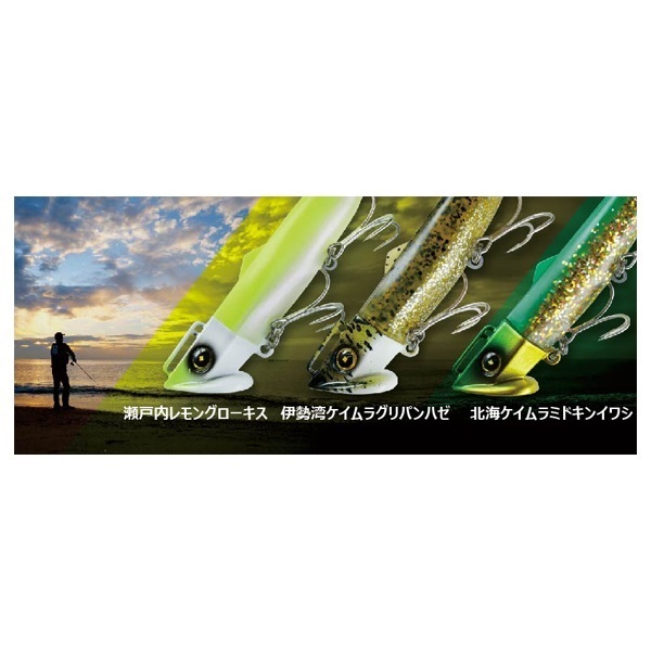 ジャックアイ フリフリシャッド 30g